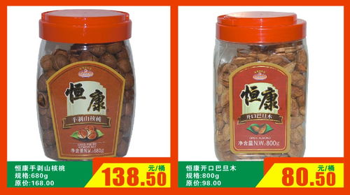 南大超市邀您備年貨，日用百貨一站購齊