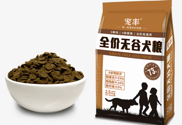 寵率與漢歐達成深度合作 共筑高端寵物食品新標桿
