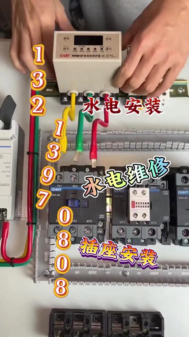 成都成華區(qū)建設路附近24小時水電維修安裝及電氣設備修理服務詳解
